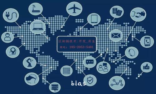 bias