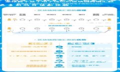  летu 余文乐加密货币：数字时代的潮流先锋