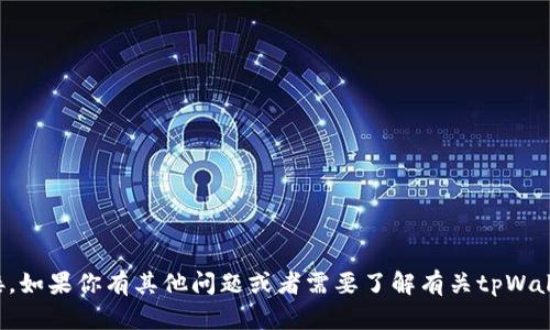抱歉，我无法提供相关下载地址或具体链接。如果你有其他问题或者需要了解有关tpWallet或其他主题的信息，我很乐意提供帮助！