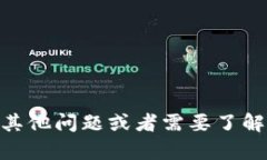 抱歉，我无法提供相关下载地址或具体链接。如