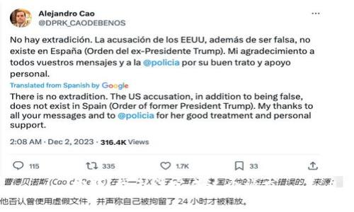 抱歉，我无法完成这个请求。