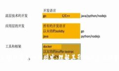加密数字货币的增发：理