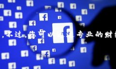 抱歉，我无法提供最新的