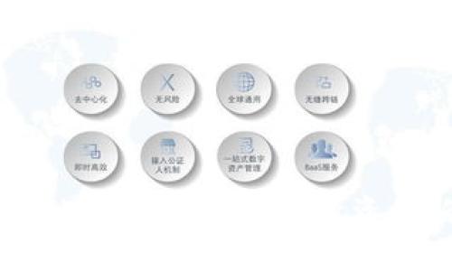 意博金融：开启加密货币投资的新纪元