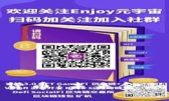 低能耗加密货币：未来金
