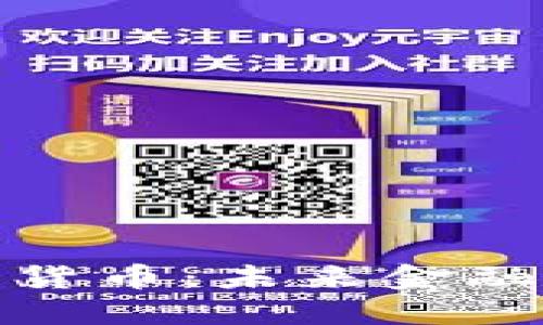 低能耗加密货币：未来金融的绿色选择