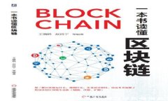 如何安全解除加密货币的