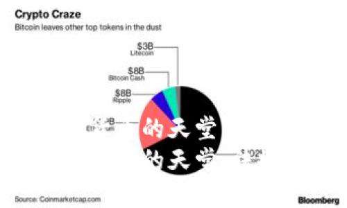 瑞士如何成为加密货币的天堂：法规、创新与未来展望
瑞士如何成为加密货币的天堂：法规、创新与未来展望