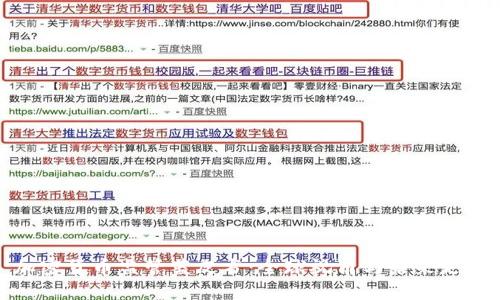 加密货币监管蓝皮书：全球视角与未来走向