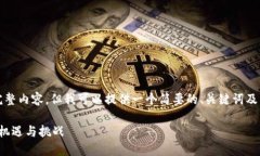 很抱歉，我无法提供4400字