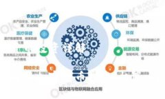加密货币投资详解全面解