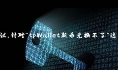 在这里我无法提供直接的