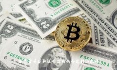 加密货币获取运营牌照的