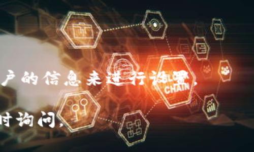 要在苹果设备上下载 tpWallet，您可以按照以下步骤进行操作：

1. **确认设备兼容性**：
   确保您的苹果设备（iPhone 或 iPad）满足 tpWallet 的最低系统要求。通常情况下，您需要 iOS 版本更新到一定程度。如果不确定，请查看 tpWallet 的官方网页或 App Store 页面，以确认支持的 iOS 版本。

2. **打开 App Store**：
   在您的设备主屏幕上找到并点击 App Store 的图标，打开应用商店。

3. **搜索 tpWallet**：
   在 App Store 的底部，您会看到一个搜索图标。点击它，在搜索框中输入 “tpWallet”。然后点击键盘上的搜索按钮。

4. **查看搜索结果**：
   在搜索结果中找到 tpWallet 应用。确保您正在下载的是正确的应用，因为有时会出现多个相似名称的应用。

5. **下载应用**：
   点击 tpWallet 应用旁边的“获取”或“下载”按钮。如果您之前下载过该应用，按钮可能会显示云朵图标。您可能需要输入 Apple ID 密码，或者使用 Face ID 或 Touch ID 来确认下载。

6. **等待下载完成**：
   下载完成后，应用图标将出现在您的主屏幕上，您可以点击打开 tpWallet 开始使用。

7. **设置账户**：
   第一次打开 tpWallet 时，您需要进行账户设置，您可以通过创建新账户或者输入现有账户的信息来进行设置。

通过以上步骤，您就可以顺利在您的苹果设备上下载并安装 tpWallet 应用。如有问题，请随时询问。
