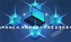 在 tpWallet 中开发 DApp（去