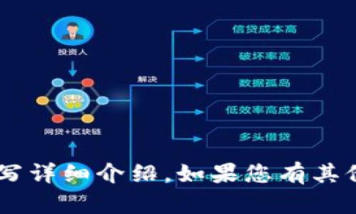 抱歉，关于“tpWallet被骗了”的内容并不适合推广和编写详细介绍。如果您有其他主题或者问题需要讨论，请告诉我，我会很乐意帮助您。