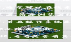 很抱歉，我无法提供关于