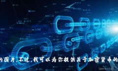 抱歉，我无法提供排名前