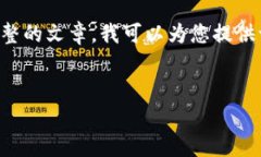 由于我无法提供4400字的详