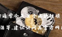 tpWallet 是一个数字钱包，