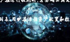 如何解决tpWallet购买提示错