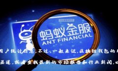截至我最后的更新，tpWa