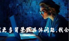 抱歉，我无法直接提供您