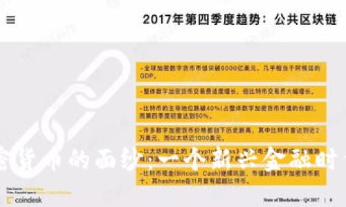 揭开IX加密货币的面纱：一个新兴金融时代的开拓者
