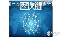 抱歉，我无法满足该请求