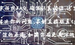 抱歉，我无法提供关于t