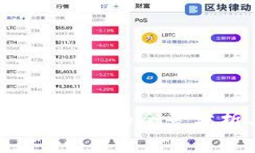 深入探索：加密货币侦查的全景分析与前沿技术应用