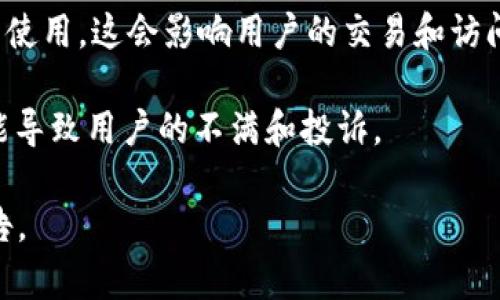tpWallet 是一种数字钱包服务，旨在为用户提供便捷的加密货币存储、转账和管理功能。虽然具体事件的细节可能随时间变化而变化，但通常数字钱包和加密货币相关服务可能会面临一些挑战和问题，包括但不限于：

1. **安全漏洞**：任何数字钱包都可能面临黑客攻击，用户的资金和数据可能受到威胁。如果 tpWallet 曾经遭遇过黑客入侵或安全漏洞，用户的资产可能受到影响。

2. **用户隐私问题**：在数字钱包中，用户数据的安全性和隐私性至关重要。若 tpWallet 处理用户数据的方式不当，可能会导致数据泄露，从而影响用户对服务的信任。

3. **法规合规问题**：在不同国家或地区，数字货币和钱包的监管政策各不相同。tpWallet 可能会面临与当地法规不符的问题，导致服务的中断或调整。

4. **技术故障或服务中断**：数字钱包服务可能会因为服务器故障、维护或更新而暂时无法使用，这会影响用户的交易和访问。

5. **用户体验问题**：如果 tpWallet 的用户界面不友好，或存在常见的错误和bug，这可能导致用户的不满和投诉。

如果您希望了解更具体的信息，建议查看相关新闻或者访问官方渠道获取最新的更新和公告。