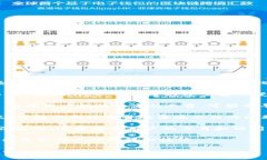tpWallet 是一种数字钱包服