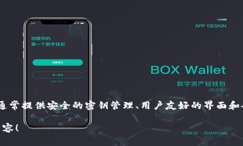 是的，tpWallet确实是一个区块链数字钱包。它允许用户存储、管理和发送多种加密货币。tpWallet通常提供安全的密钥管理、用户友好的界面和各种功能，以满足用户在区块链环境中的需求。例如，用户可以通过tpWallet进行交易、兑换、贷款等。

如果您对tpWallet的特定功能、使用方法或其他方面有兴趣，请告诉我，我可以为您提供更详细的内容！