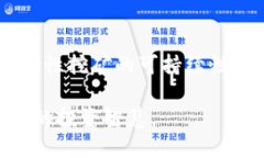 /tpWallet的币安流动性挖矿