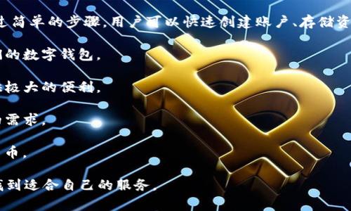 tpWallet 是一家专注于数字钱包和加密货币领域的品牌，致力于为用户提供安全、便捷的电子钱包服务。它的主要目标是让用户能够轻松管理他们的数字资产，包括比特币、以太坊等各种加密货币，同时提供多种金融服务，如交易、支付和资产管理。

tpWallet 的一些关键特点包括：

1. **安全性**：tpWallet 非常重视用户资产的安全，采用了多重安全技术，包括高级加密、冷存储和生物识别技术，确保用户的资产不会受到黑客攻击。
   
2. **用户友好**：它的界面经过精心设计，以确保即使是没有数字货币经验的用户也能轻松上手。通过简单的步骤，用户可以快速创建账户、存储资产和进行交易。

3. **多平台支持**：tpWallet 支持多种设备，包括手机应用和网页版本，用户可以随时随地访问他们的数字钱包。

4. **多币种支持**：tpWallet 支持多种主流加密货币，让用户能够在一个平台上管理所有资产，提供极大的便利。

5. **社区支持和发展**：tpWallet 还积极参与加密货币社区，定期推出更新和新功能，以满足用户的需求。

6. **教育和资源**：提供有关加密货币和区块链技术的教育资源，帮助用户更好地理解和利用数字货币。

总之，tpWallet 是一个综合性的数字钱包品牌，适合广大数字货币用户，无论是新手还是老手，都能找到适合自己的服务。