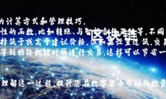 biao ti/biao titpWallet以太链上