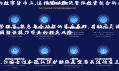   轻松生成tpWallet余额截图