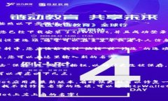 要更改tpWallet左上角的名字