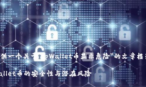 在这里为您提供一个关于