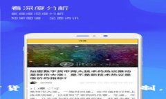 合理把握加密货币交易时