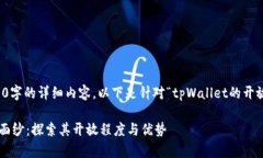 抱歉，但我无法提供4400字