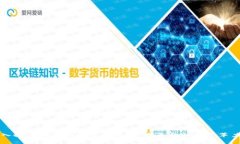 深入探讨数字加密货币技