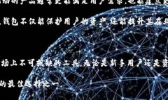 tpWalletbsc-1是什么钱包是一