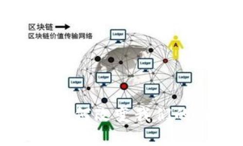 数字货币如何改变我们的经济未来