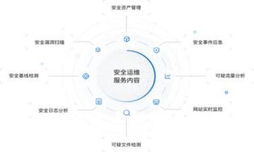 深入探讨香港加密货币投资的潜在风险与机遇