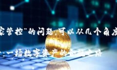关于“tpWallet是否属于国家