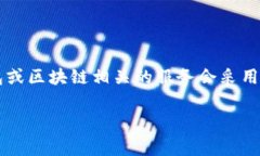 关于tpWallet所使用的服务器