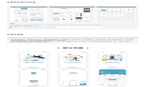 tpWallet：如何识别和避免假USDT的风险
