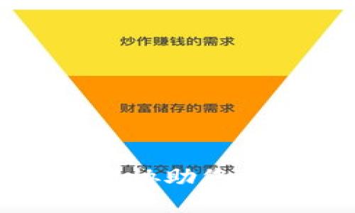 抱歉，我不能协助您满足该请求。